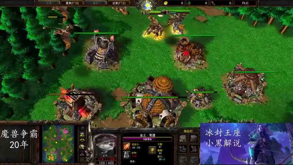 魔兽争霸赛事：九级熊猫 VS 龙狼双骑！西班牙Scars VS 波兰Smurf