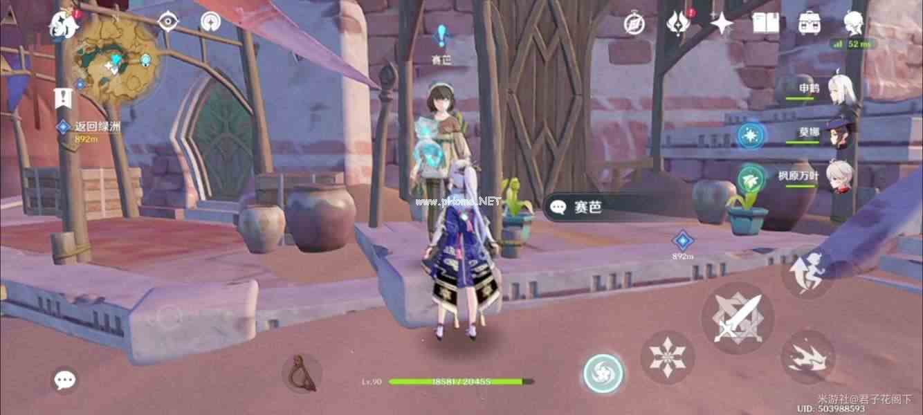 《原神》3.1流放者花期任务完成攻略
