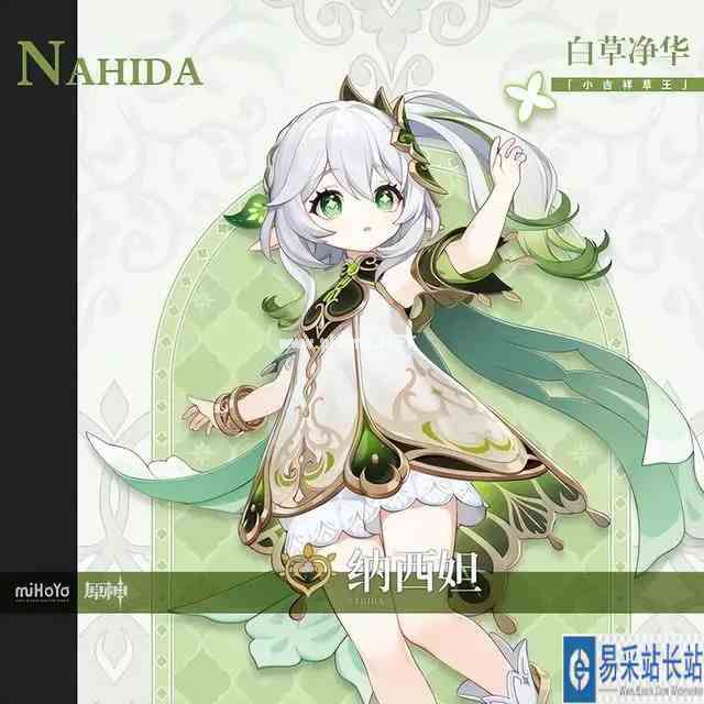 《原神》3.2版本最新爆料内容分享