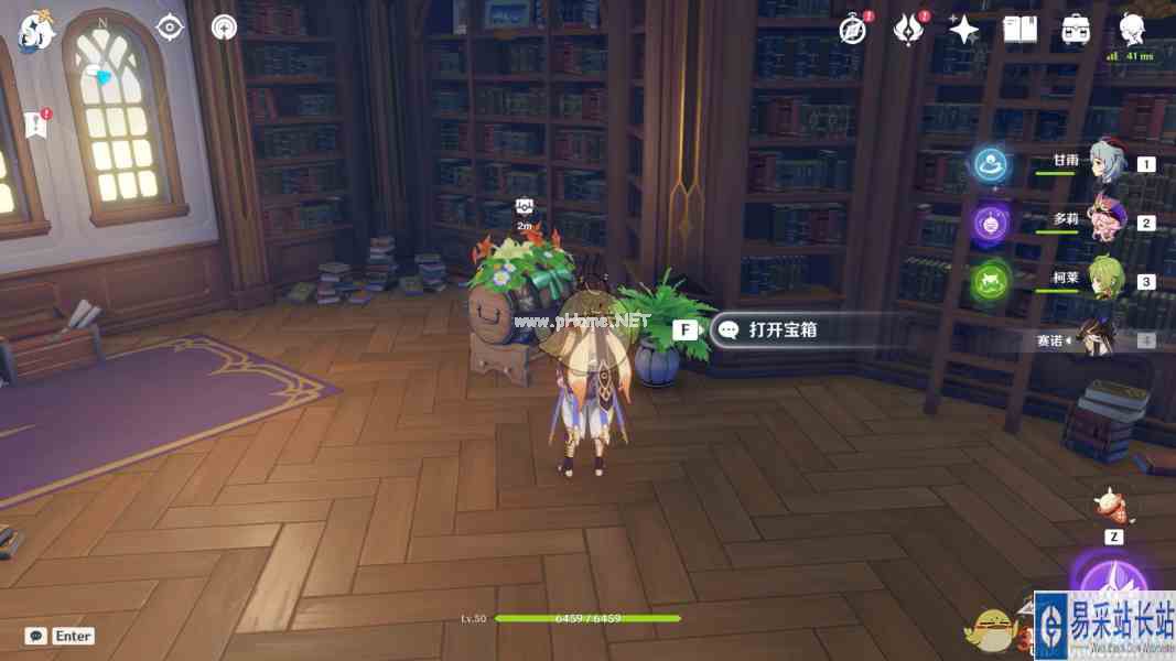 《原神》清泉镇最南边的屋舍宝箱位置分享