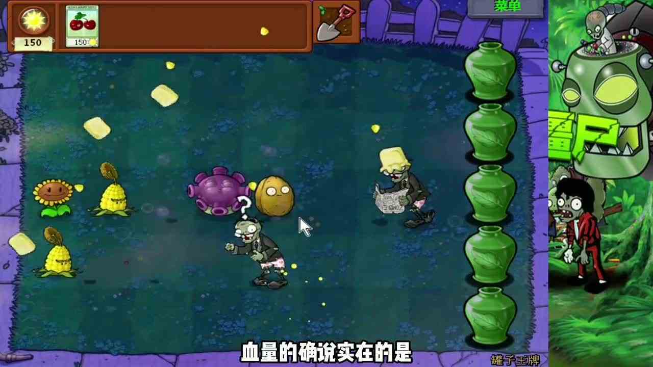 植物大战僵尸：僵尸的克星？这就是僵尸的噩梦！
