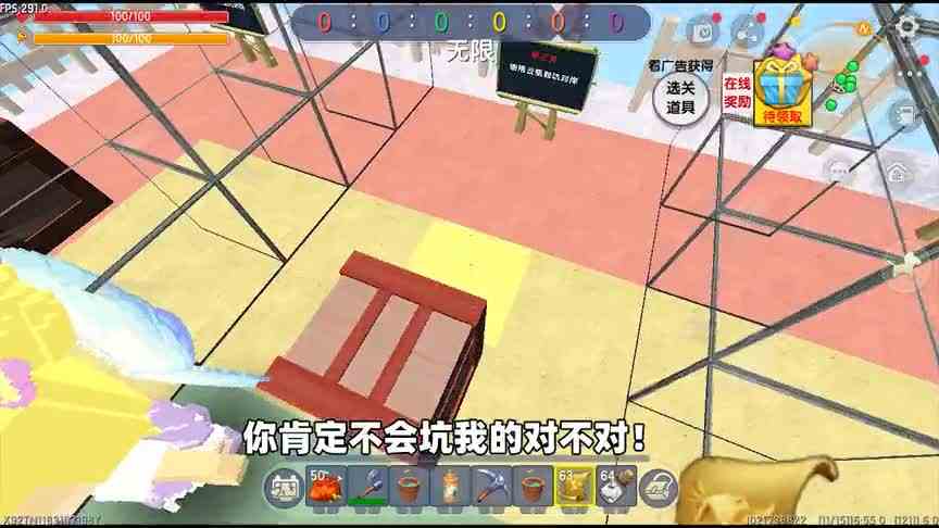 迷你世界：和伙伴拼手速！汉堡却用云团作弊，奶糖能否反败为胜？