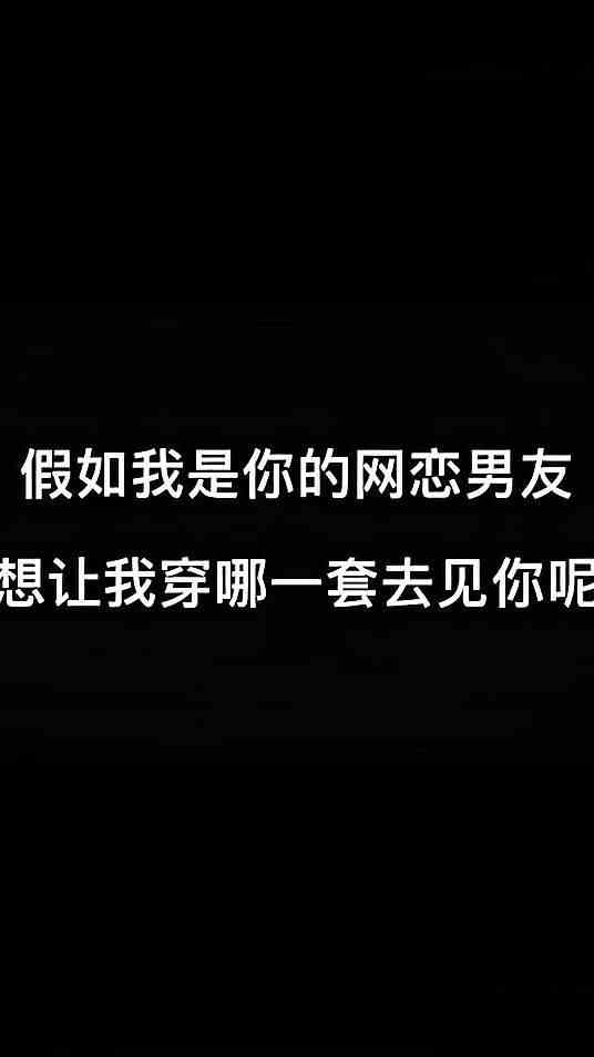 这几套装备一出马，谁看谁不迷糊啊