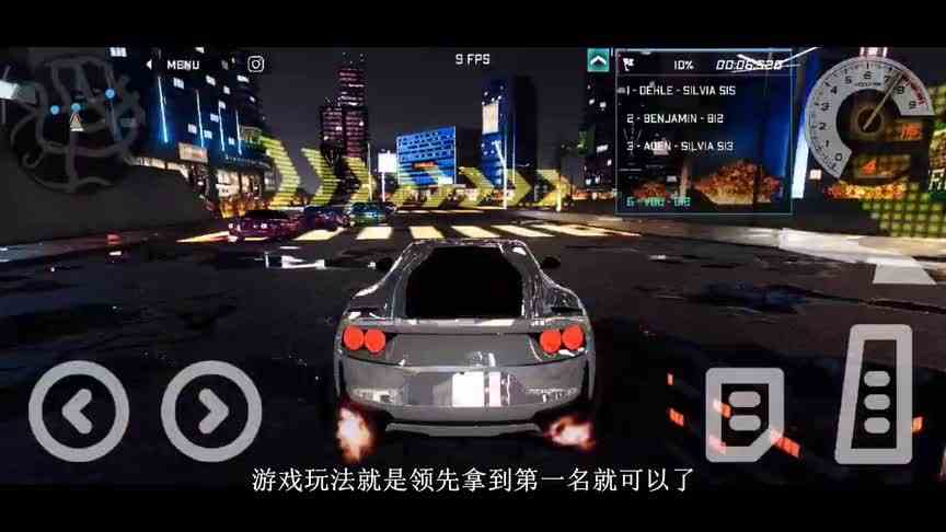 手游推荐：一款品质不错的赛车竞速游戏，内存小，光影效果出色！