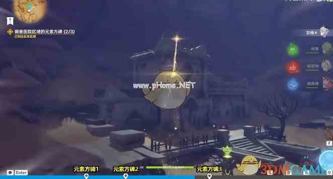 《原神》3.1魔鳞病医院的哭声任务攻略