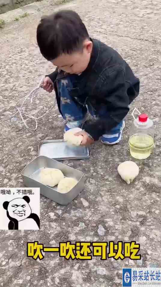 我走半道的时候，包子跑了