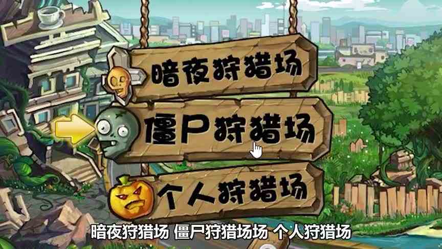 这盗版植物大战僵尸，现在得赔多少钱？