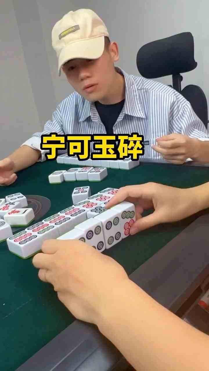 这好牌命中注定