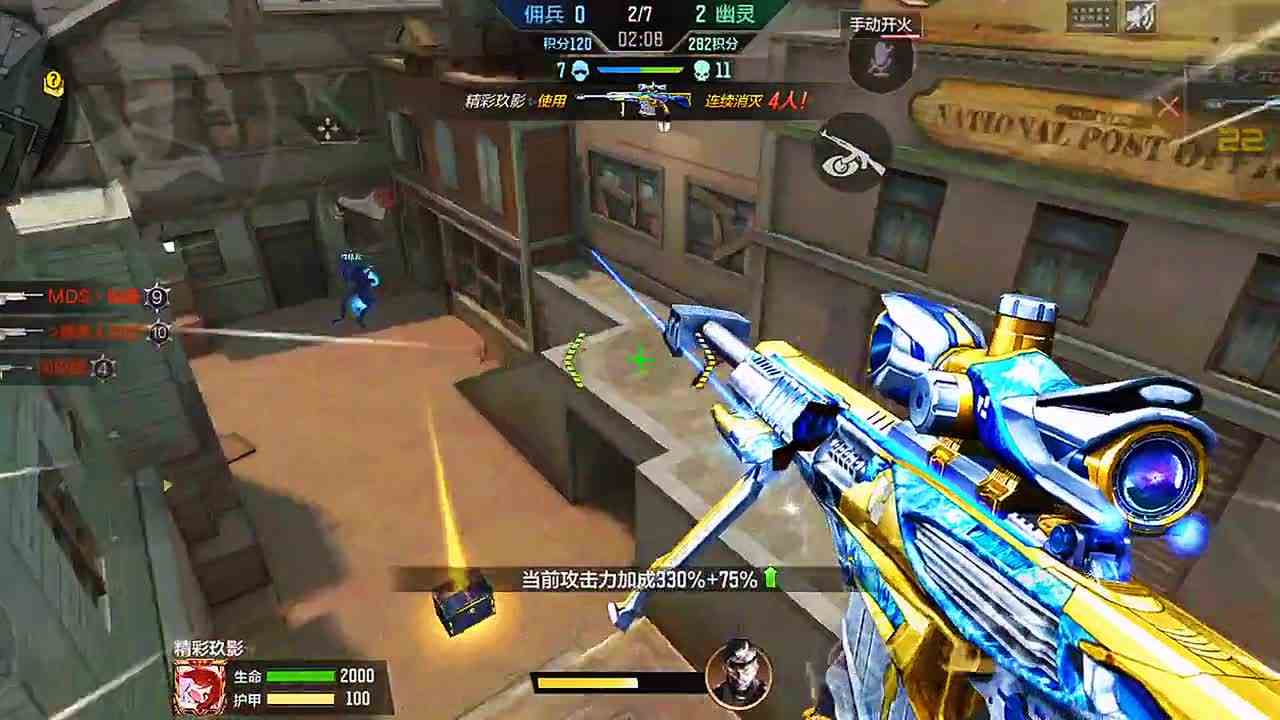 CF手游：终极生化新寂静村细节解说