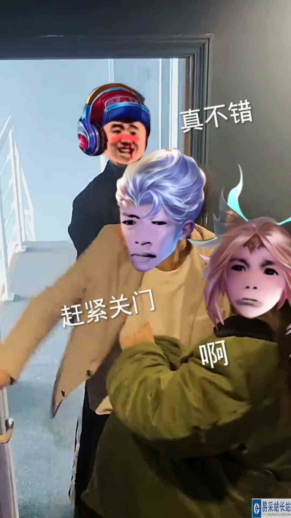 鲁班：我就看亿眼