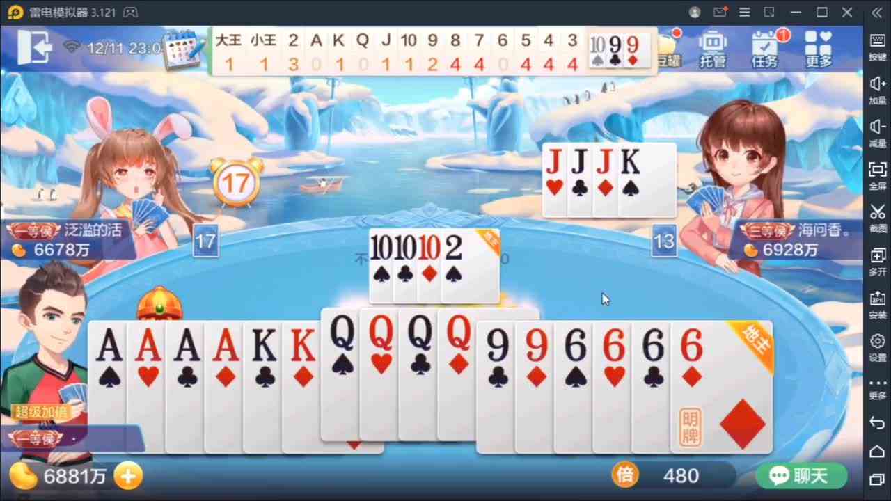 横抢硬夺，热血冲击；巧斗智行，险局分拨！