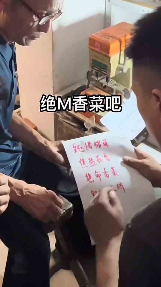 《夺冠之路》第二十二集——升级装备（二）