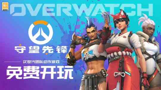 突破暴雪防线 大佬宣布破解OW2建模 今年Dva还是3D区之神？