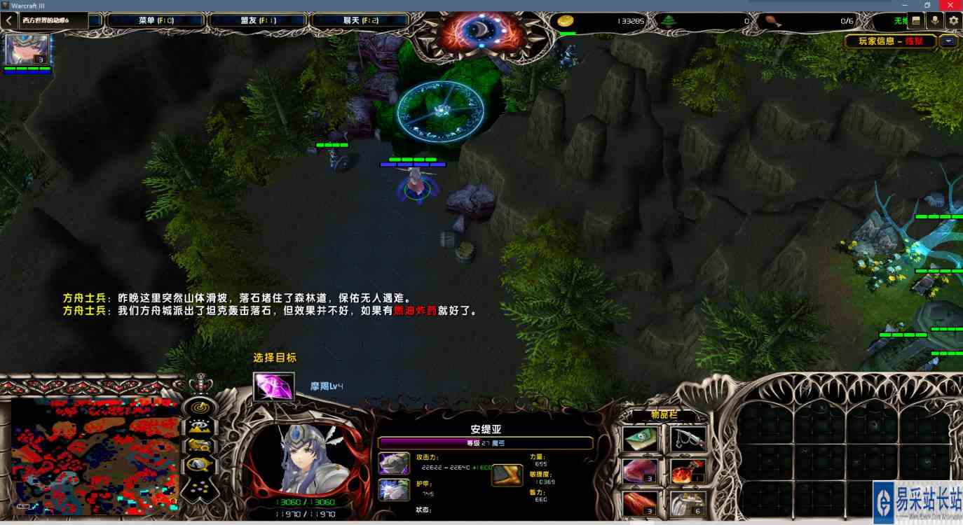 西方世界的劫难6方舟城在哪 方舟城位置分享