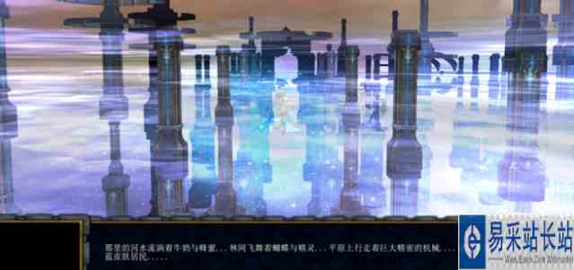 西方世界的劫难6全供奉位置分享 供奉点在哪