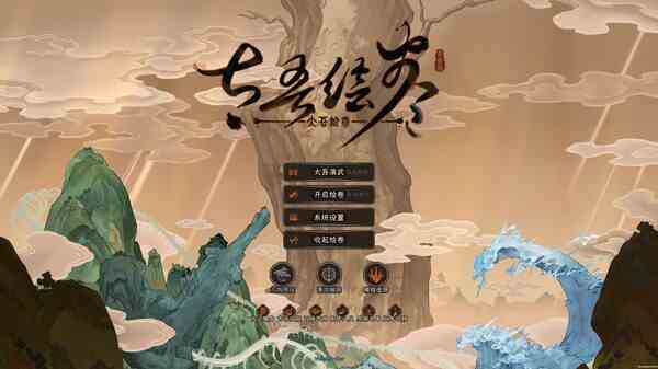 《太吾绘卷》偷师成功条件分享