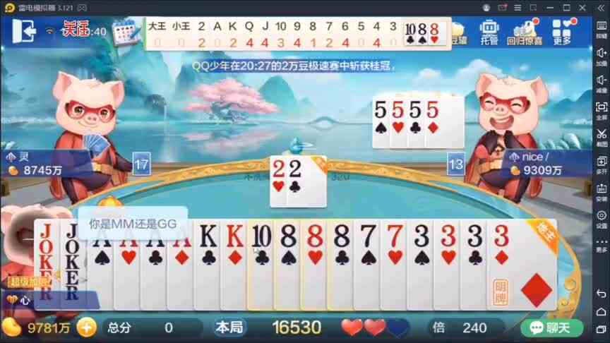 对手窝里斗，暗自窃欢喜；疑难险局，逆风突破！