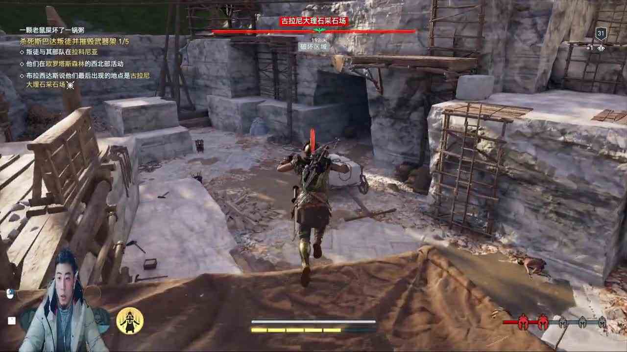 清理叛徒后觐见斯巴达双王。刚见面这俩就打架，然后还为难咱们。