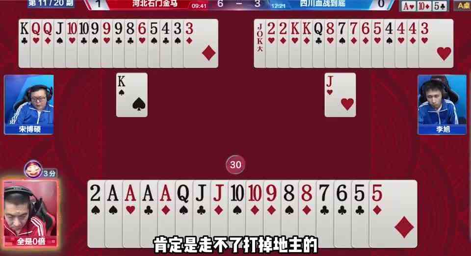 两农民互坑，奇葩操作太搞笑，送分东喜提两员大将