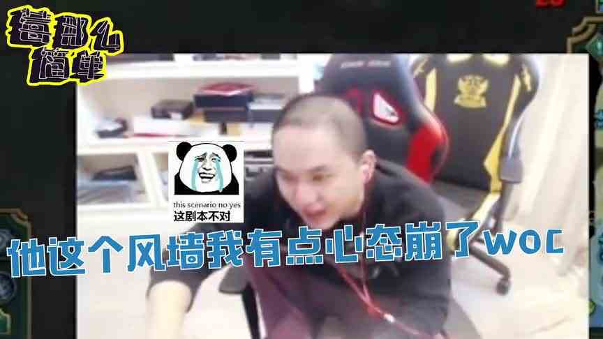 LOL草莓：薇恩VS亚索！这个风墙把我秀晕了？