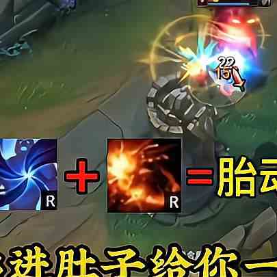 哈哈兄弟们瞎子拿到凯影大招，钻进肚子给对面一脚！