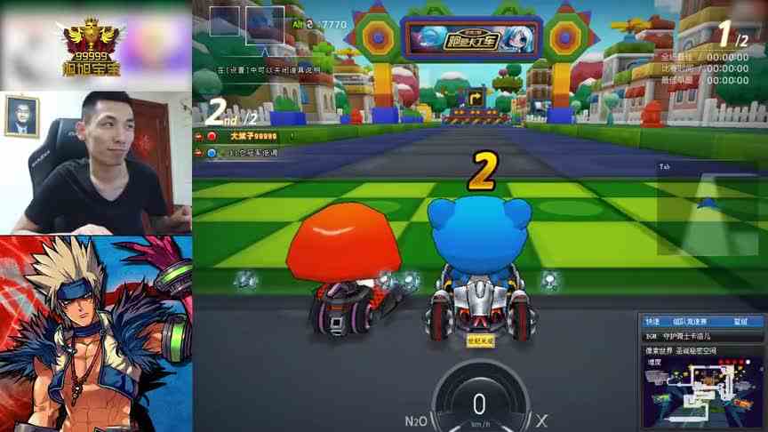 宝哥今日直播日常 耍赖（11）已完成√