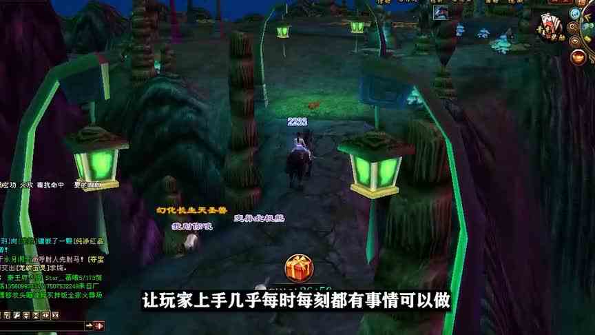 背靠金庸大IP的网游为何倒下？天龙八部没落的故事