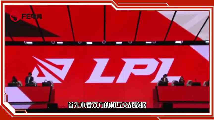 VG vs ES赛事前瞻：蜕变之路，谁会成为今晚的磨刀石？