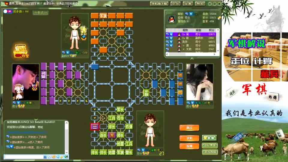 四国军棋：归隐老贼来的次数越来越难约了，珍惜吧