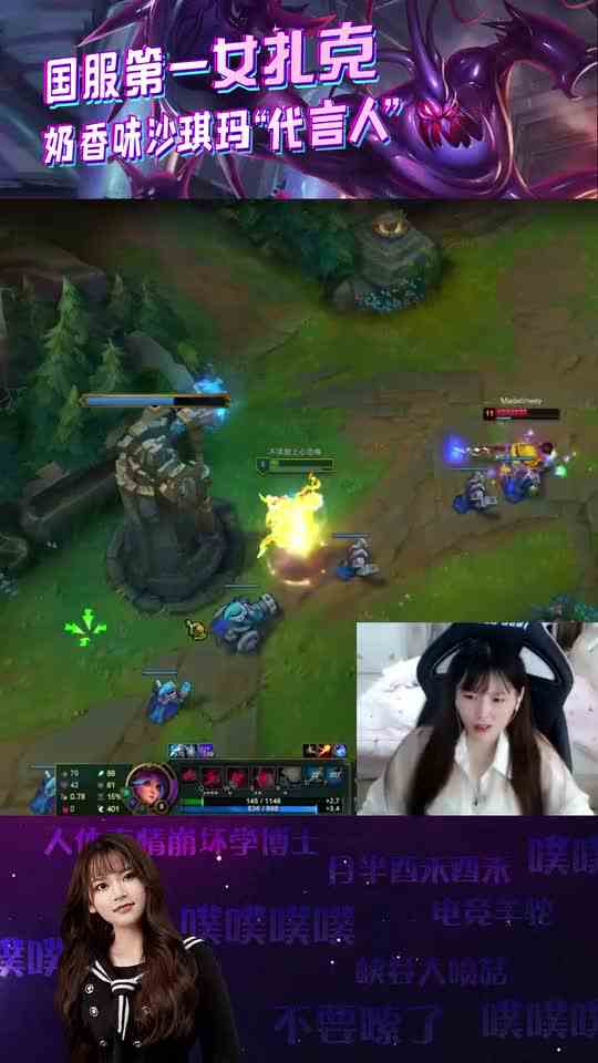 LOL酥酥：莉莉娅成功极限逃生！下一秒却原地金身送命？