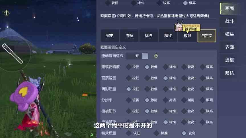 妄想山海：定海神针进阶玩法！星爆和黑洞同时打出，伤害不要太高
