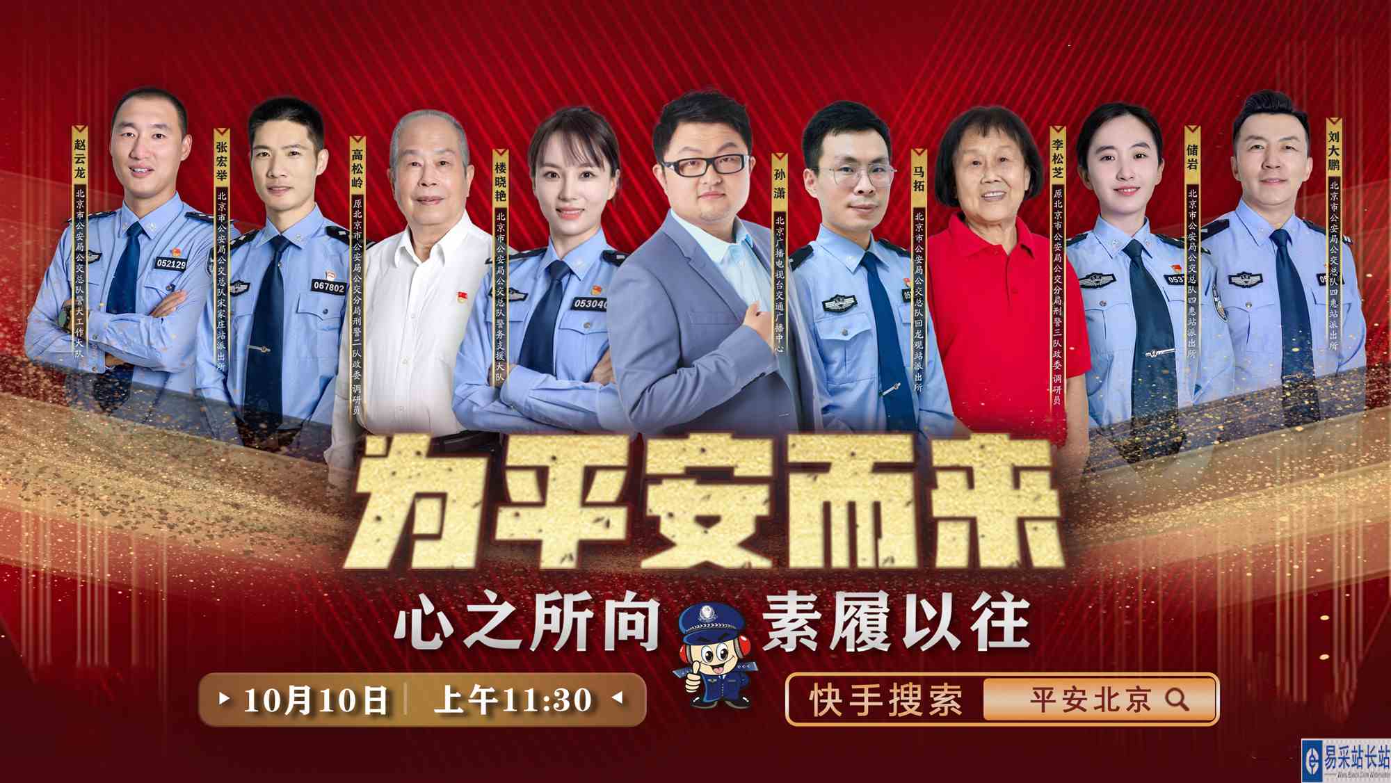 炮局的前世今生直播回放