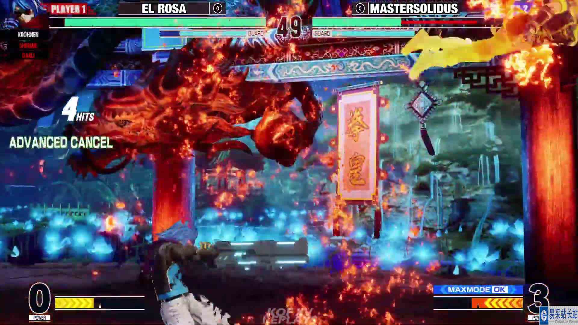 拳皇 XV：MtS（K\x27、良、瞬影）VS ElRosa（夏尔米、柯隆） #最强对抗组 #游戏新星扶持计划 