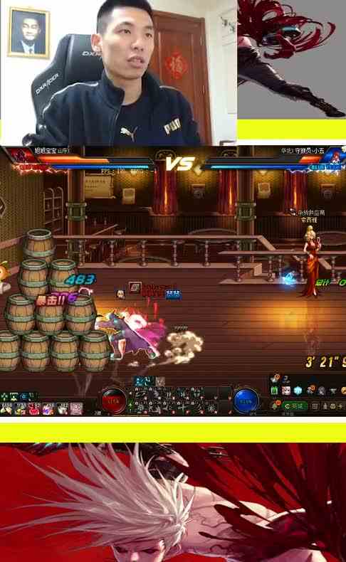 DNF大马猴：遇上守门员小漫游，轻松解决