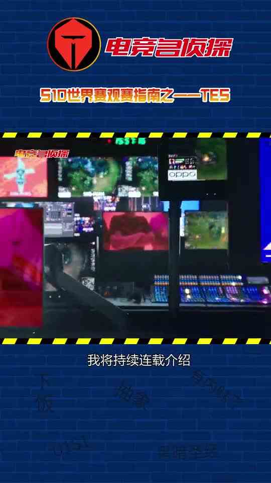 TES银河战舰起飞，目标直指S10！