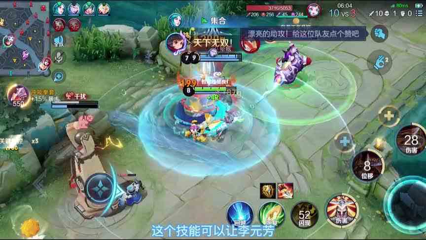 新手入门《王者荣耀》丝血反杀玩好李元芳应该如何操作