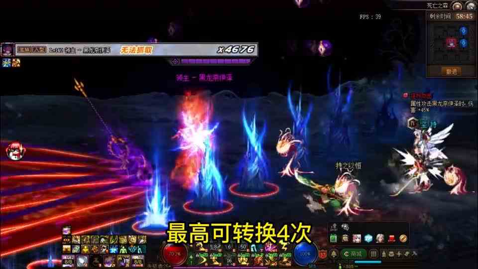 DNF：提升属强“三神器”！完美契合特效大天域，轻松达成250点