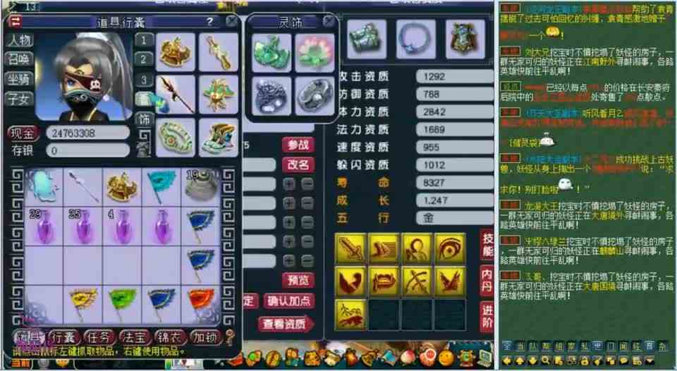 梦幻西游：老王看完这个东海渊直呼水贼深，当场连给四只宝宝进阶