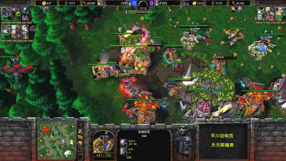 6级山丘之王，2个炸弹人，FQQ大快人心！魔兽争霸3