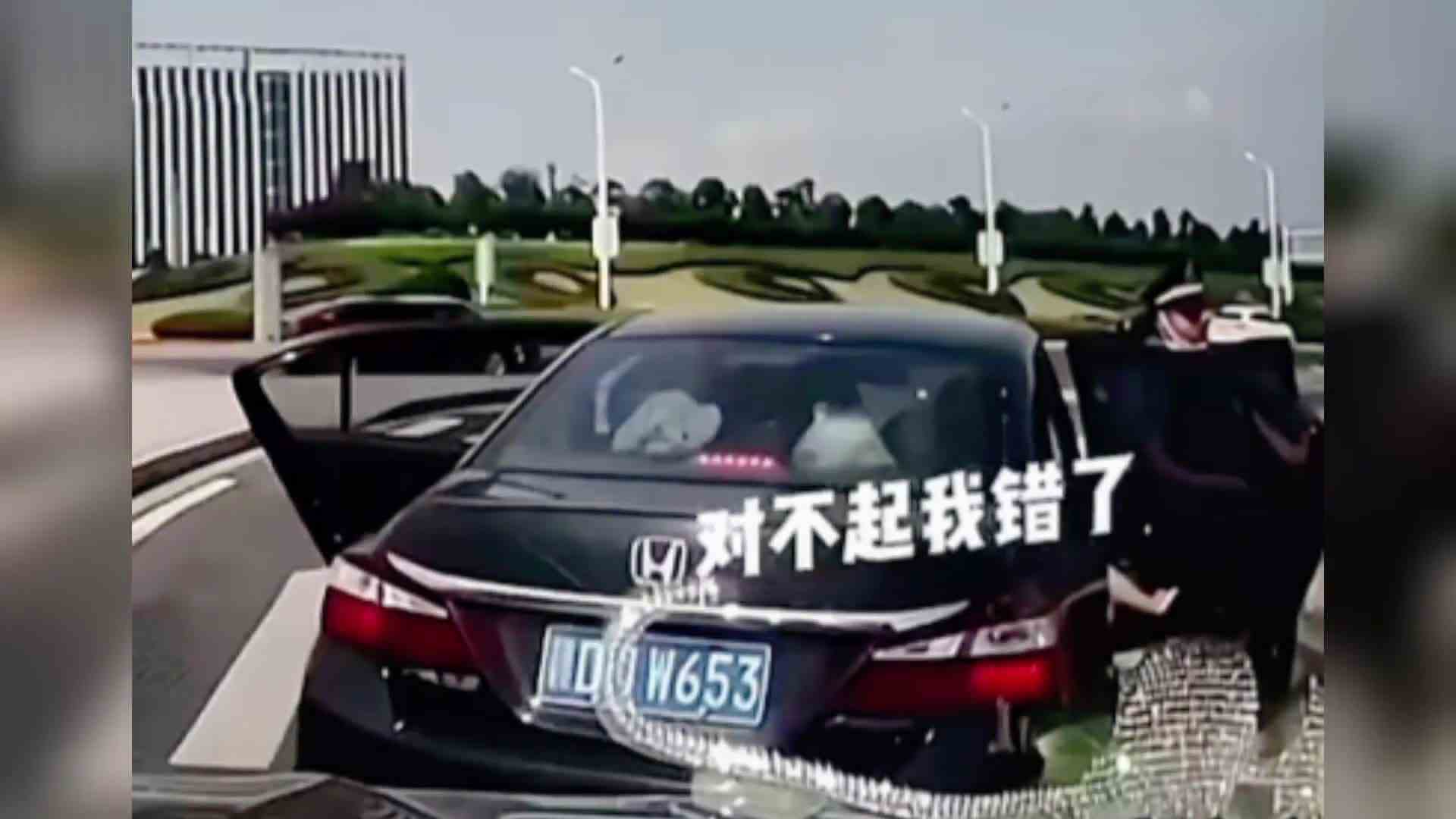 这喇叭按的是不是有点草率了？