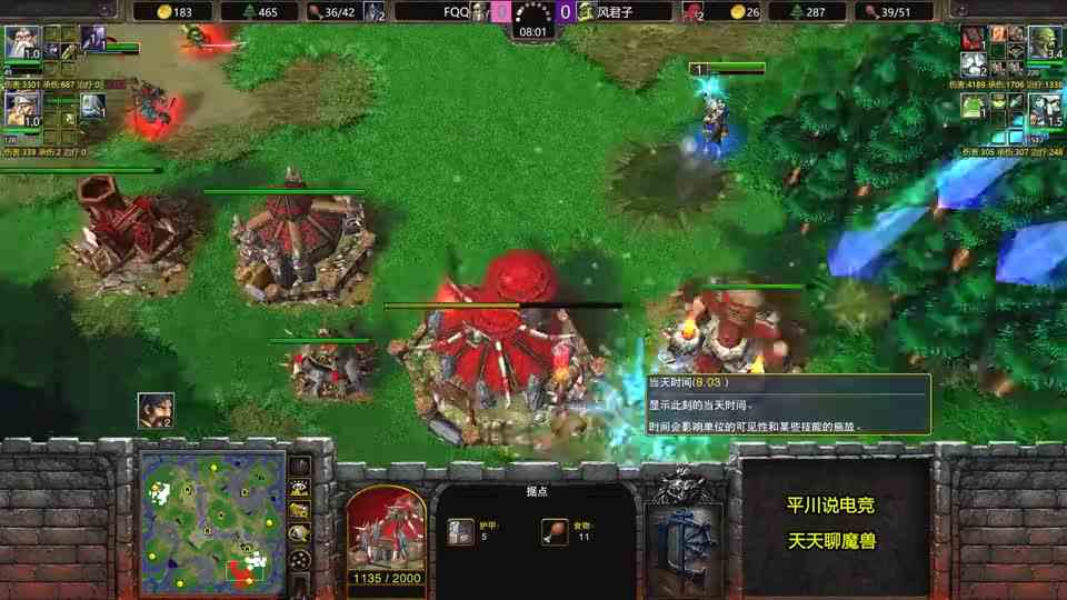 复仇之战，7个意大利炮，FQQ炮轰剑圣！魔兽争霸3