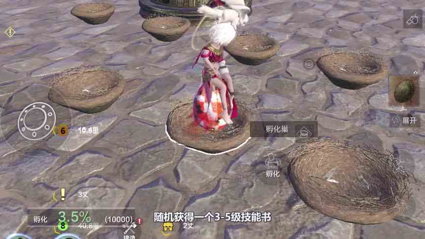 妄想山海：万年刀螳一发出蛋！孵化后，可直接得4级攻击技能书？