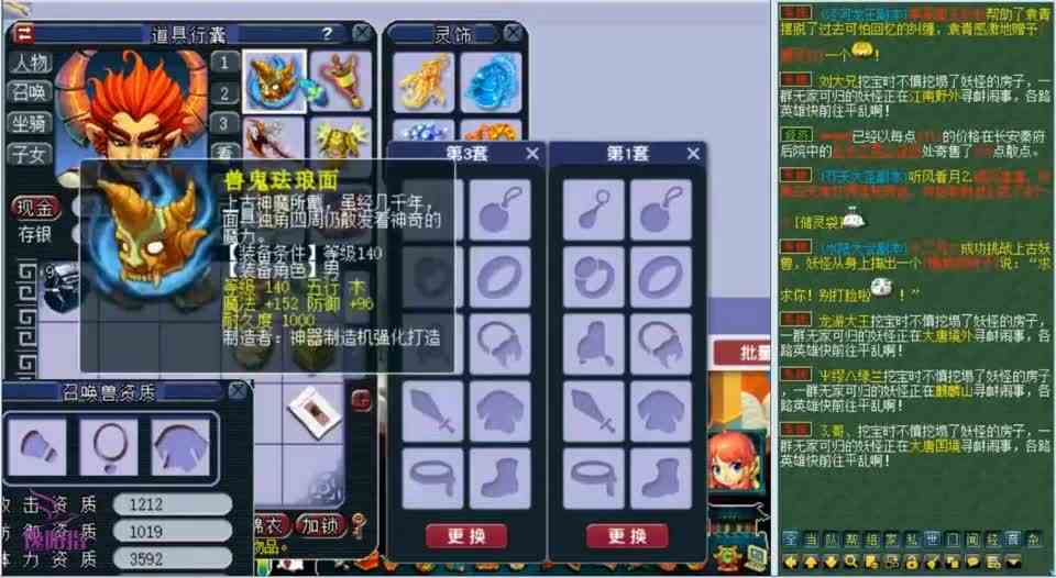 梦幻西游：刚回归就喜提双蓝字无级别摆90多W，让老王看看值不值