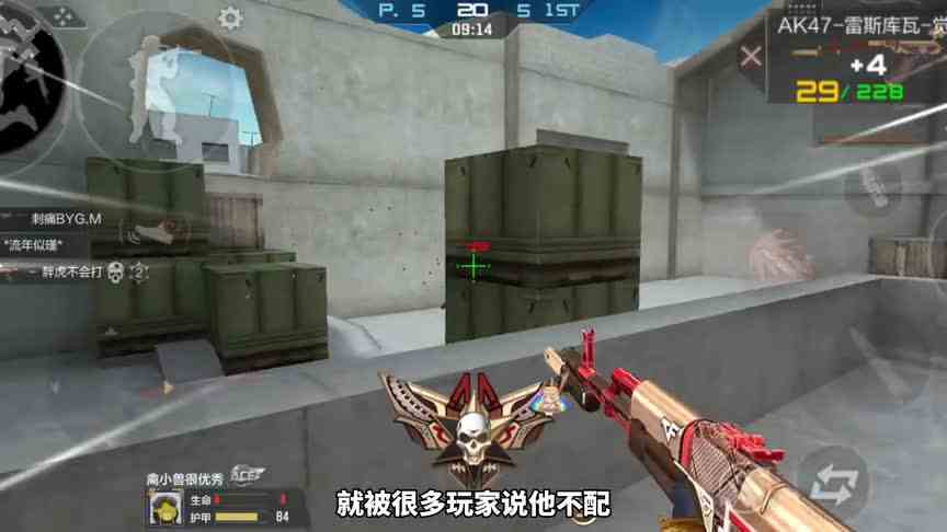 CF手游：盘点历代赏金令开卡武器第二期，M4青龙你们还记得吗？
