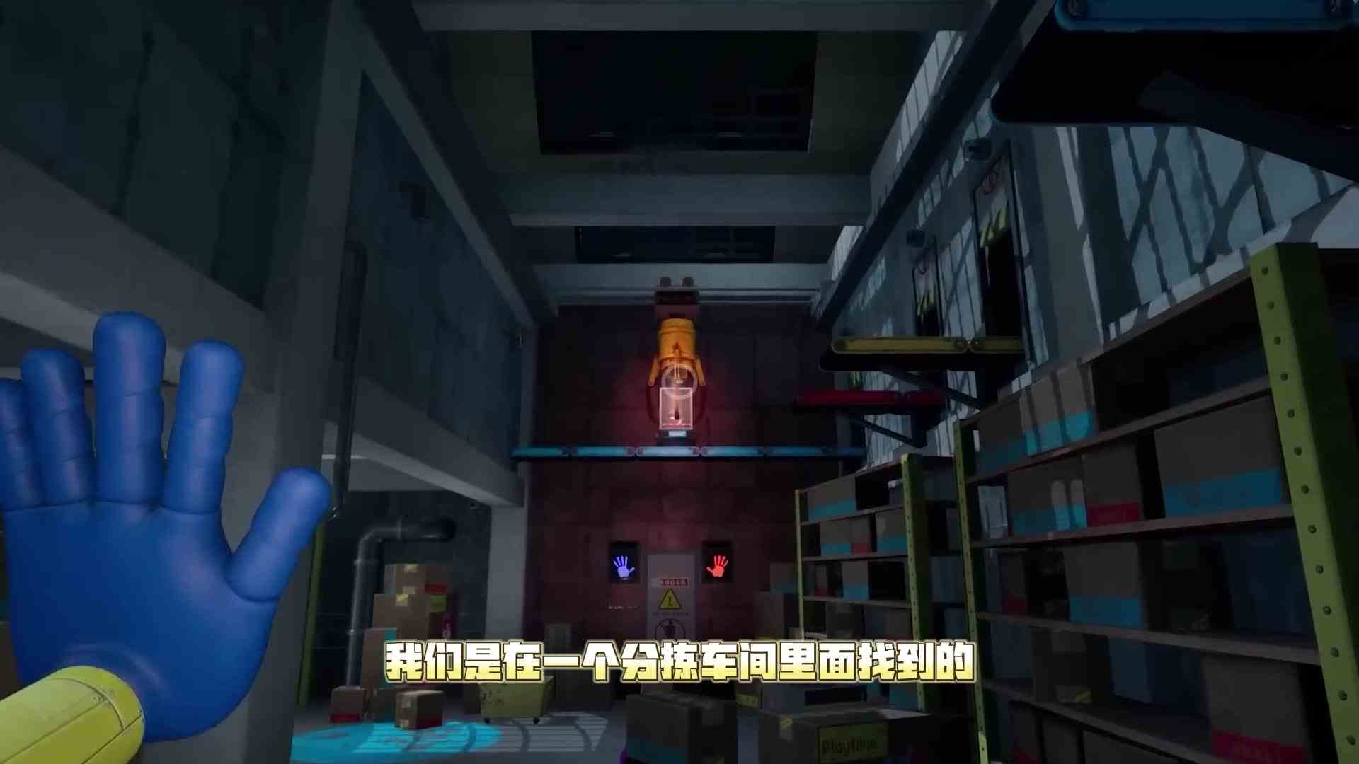 波比的游戏时间全三章官方手掌盘点