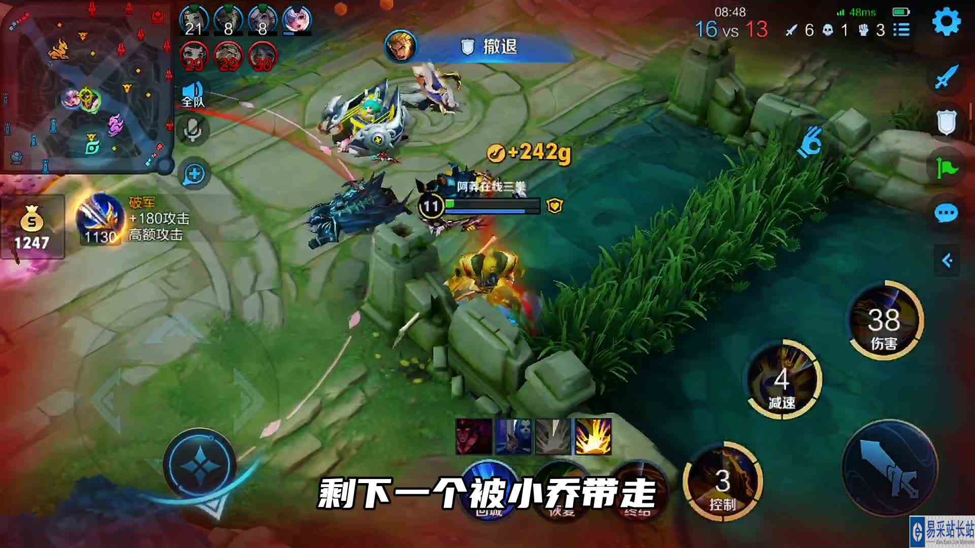 当暗信遇到项羽，我去，项羽这伤害不科学啊