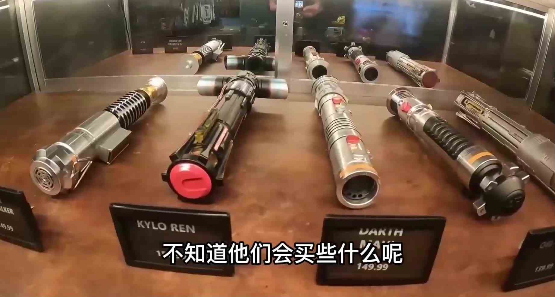 3人玩“激光剑对决”，还有大boss，获胜能拿50万