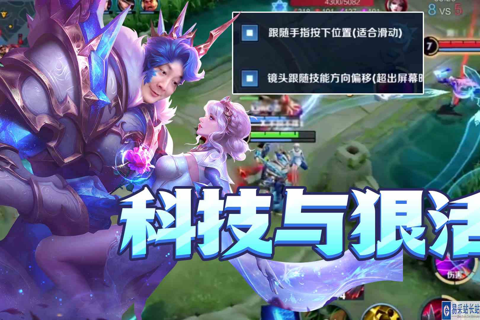 【大仙talk】我的干将全是科技与狠活