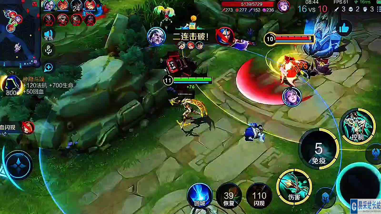 神射手虞姬无人能挡！组队#最强射手组
