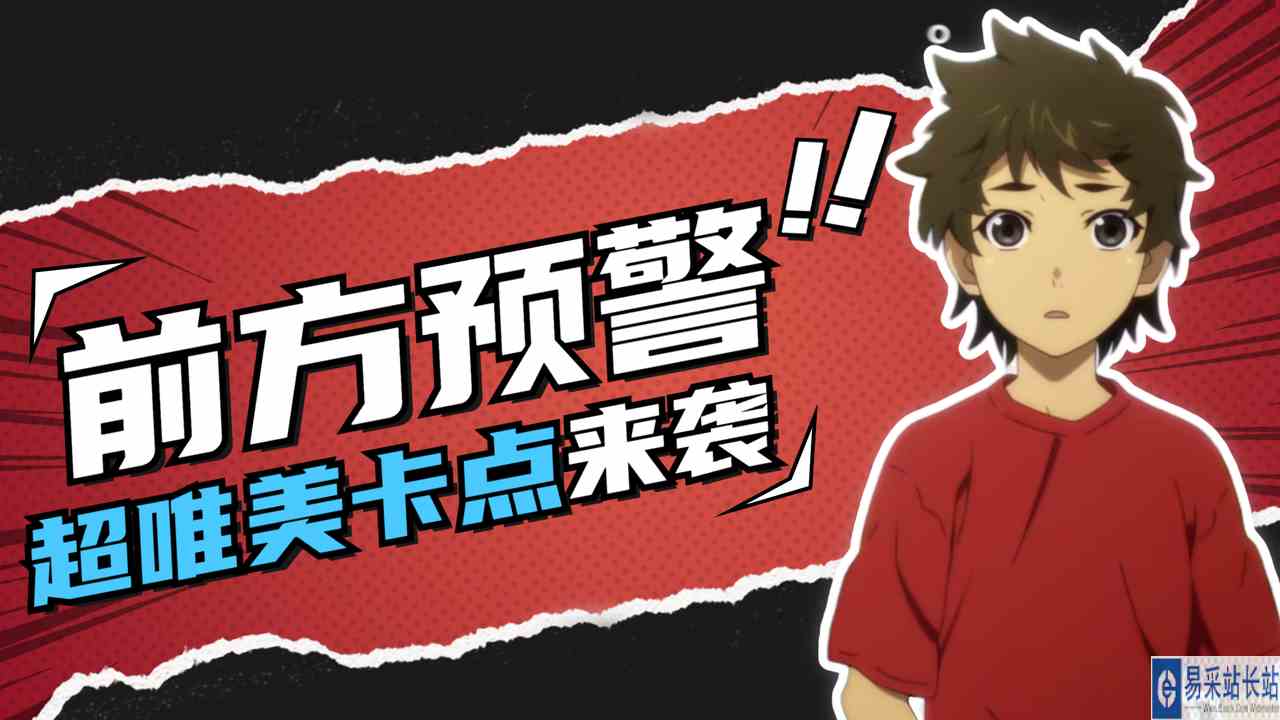 开局就是王炸，超唯美卡点来袭，做好准备即将带你上车